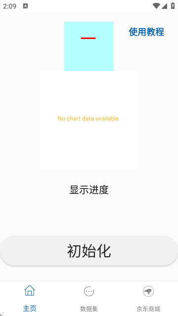 彩票中心2